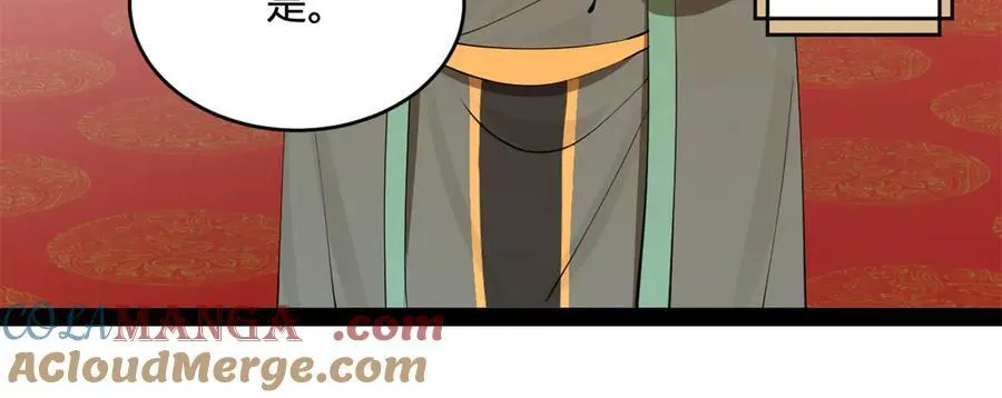 244 好兄弟！喝酒！80
