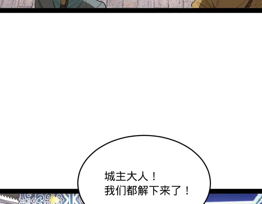 255 随地小便，成何体统？102