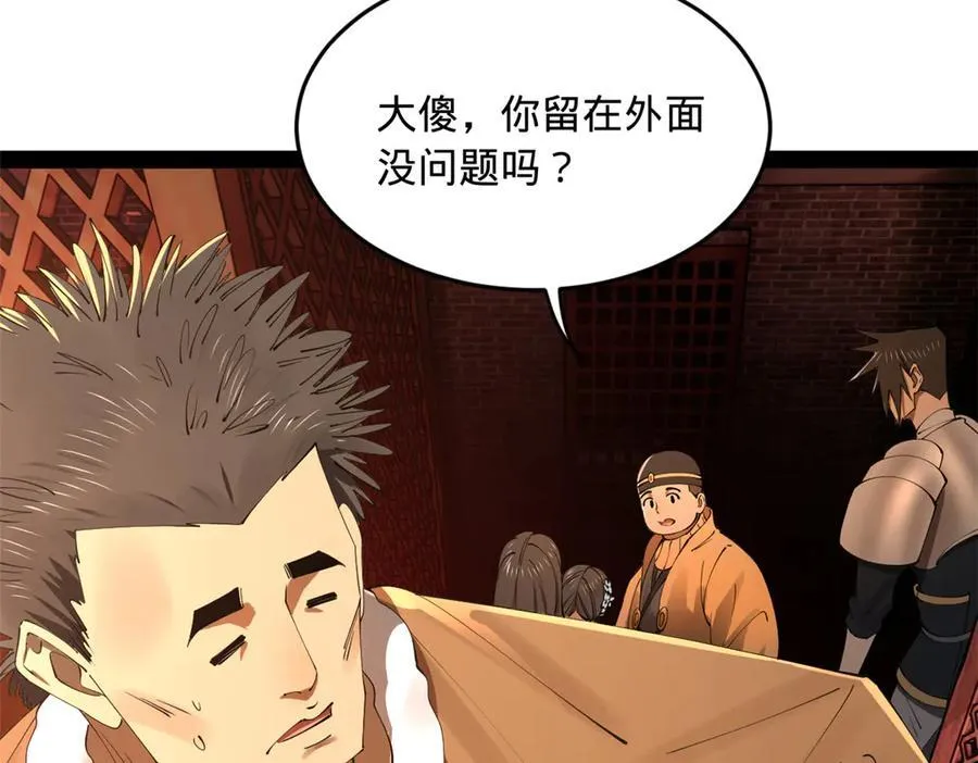 249 练武？没有意义5