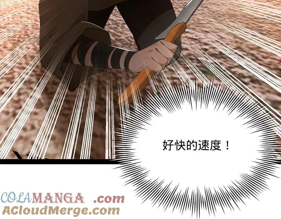 251 刺杀苏难！64