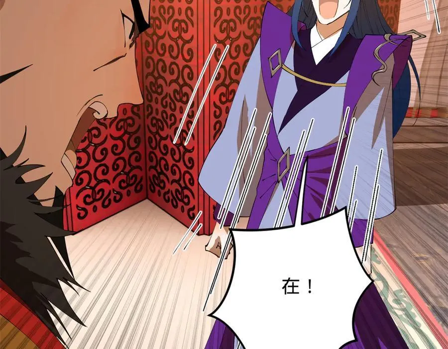 252 两百娘子军！42