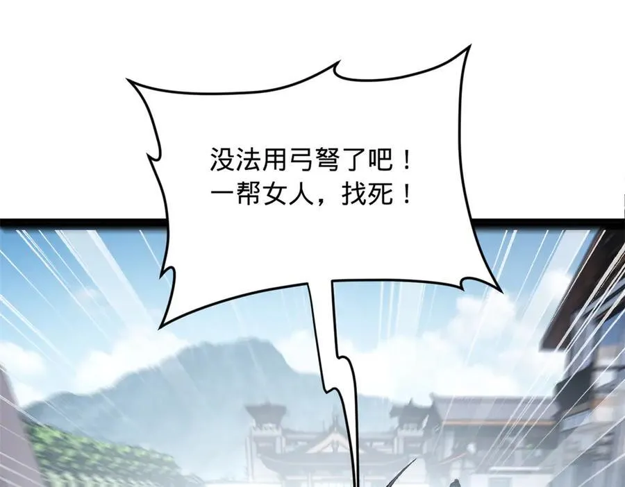 255 随地小便，成何体统？65