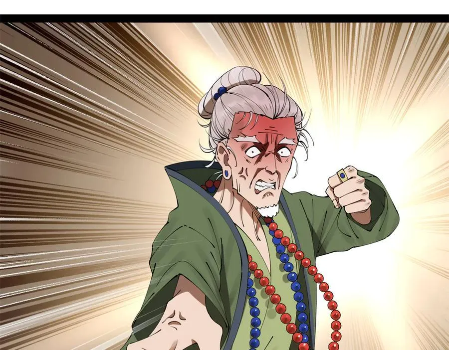 247 捉拿苏难！27