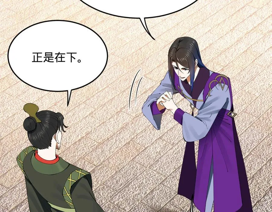 253 入镇远城！58