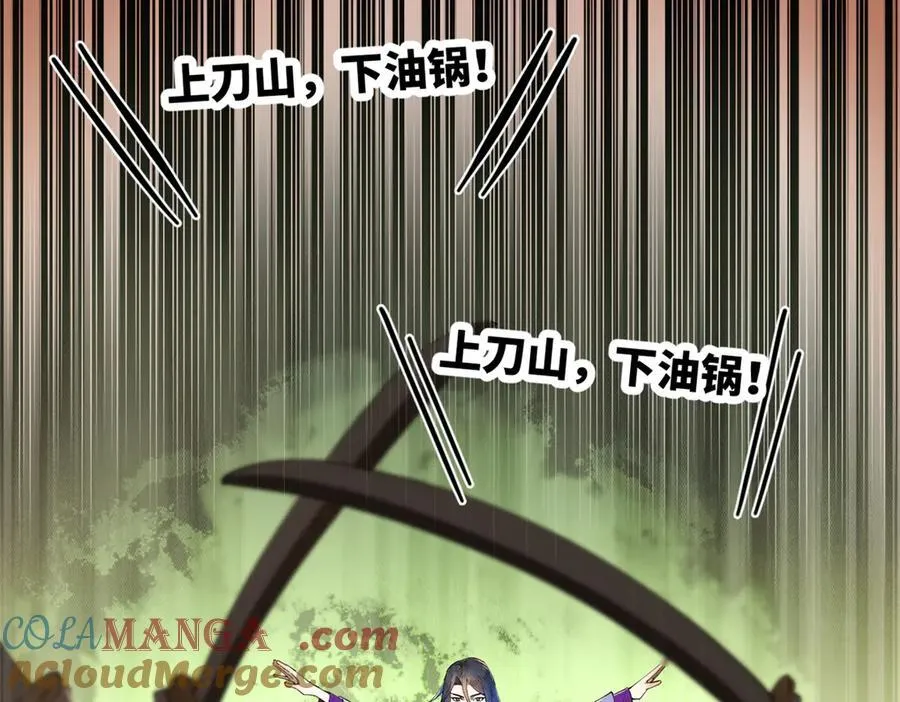 252 两百娘子军！140