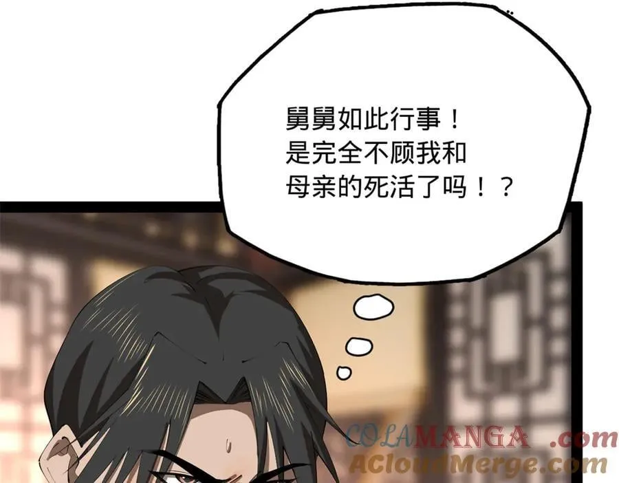 249 练武？没有意义92