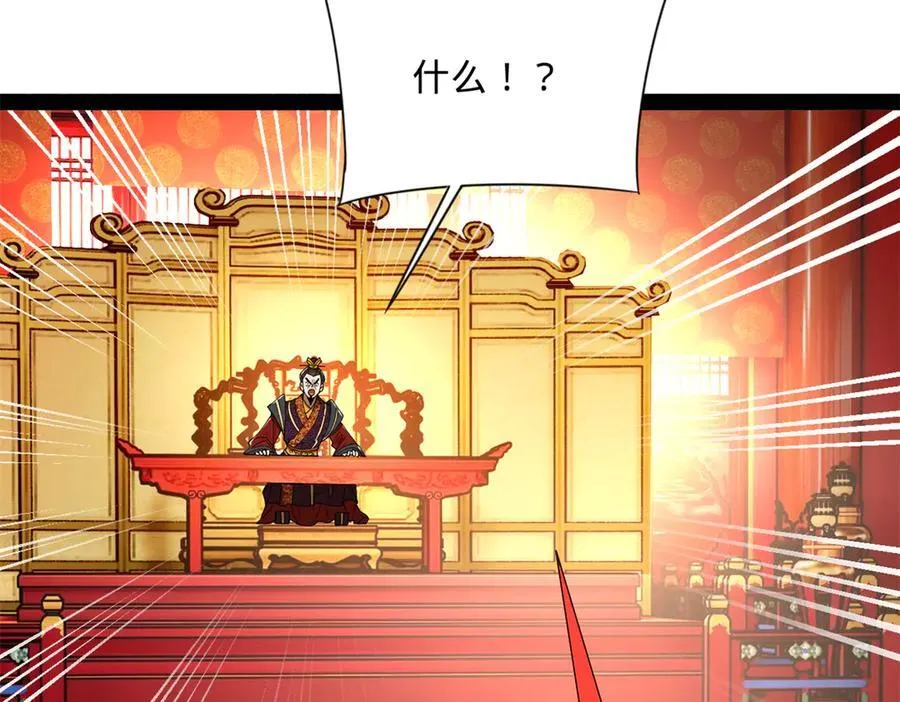 244 好兄弟！喝酒！91