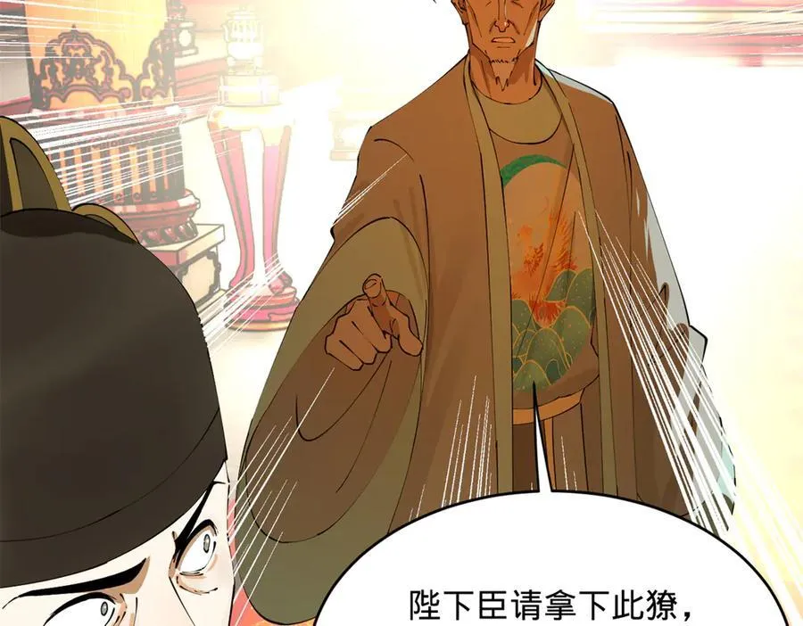 244 好兄弟！喝酒！55