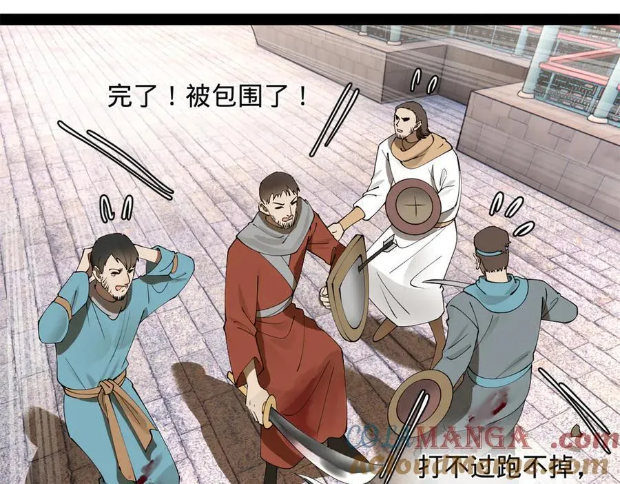 255 随地小便，成何体统？88