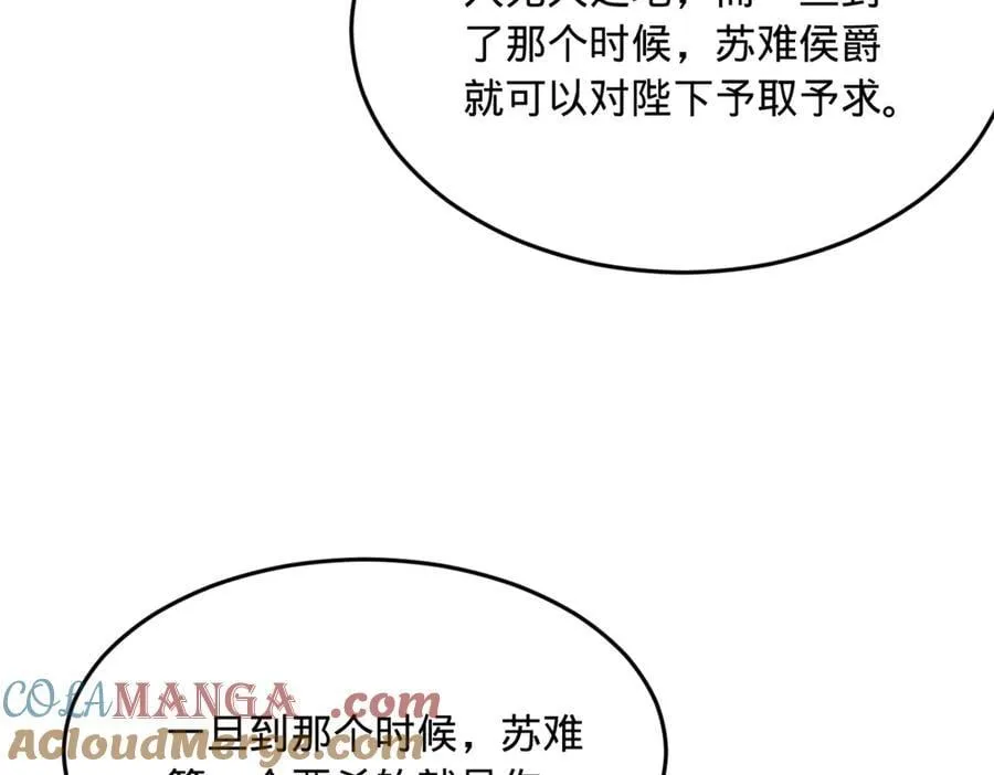 246 羌王暴毙！92