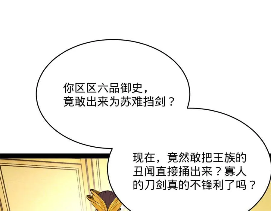 244 好兄弟！喝酒！49