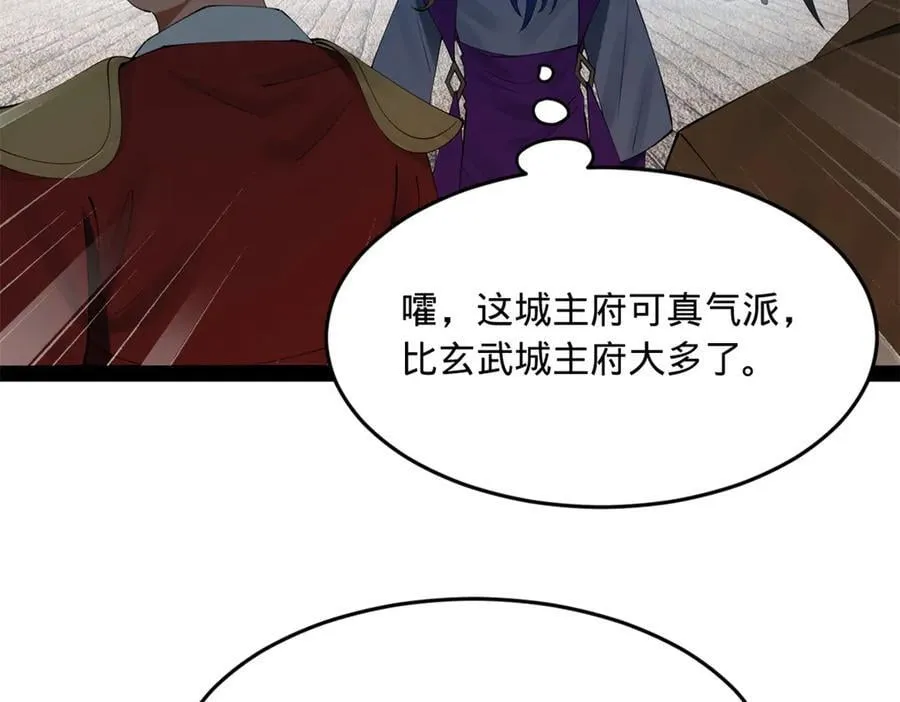 253 入镇远城！51