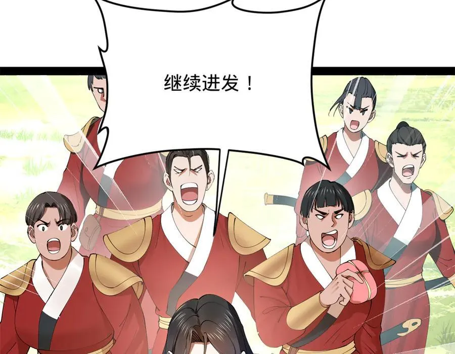 253 入镇远城！13