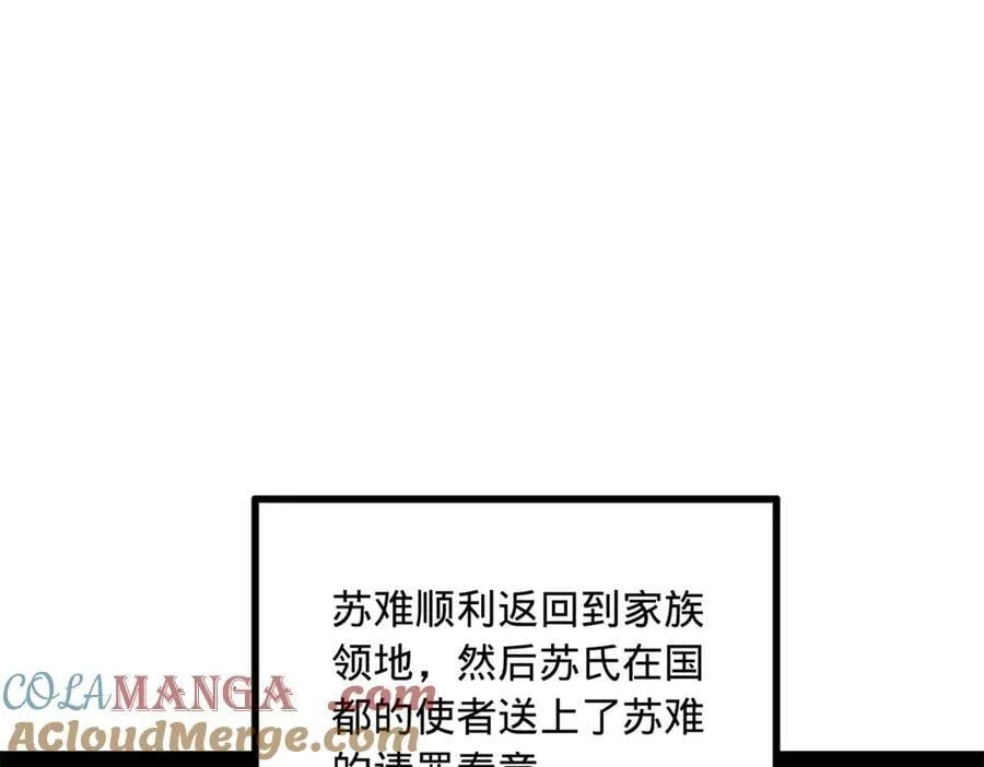 252 两百娘子军！8