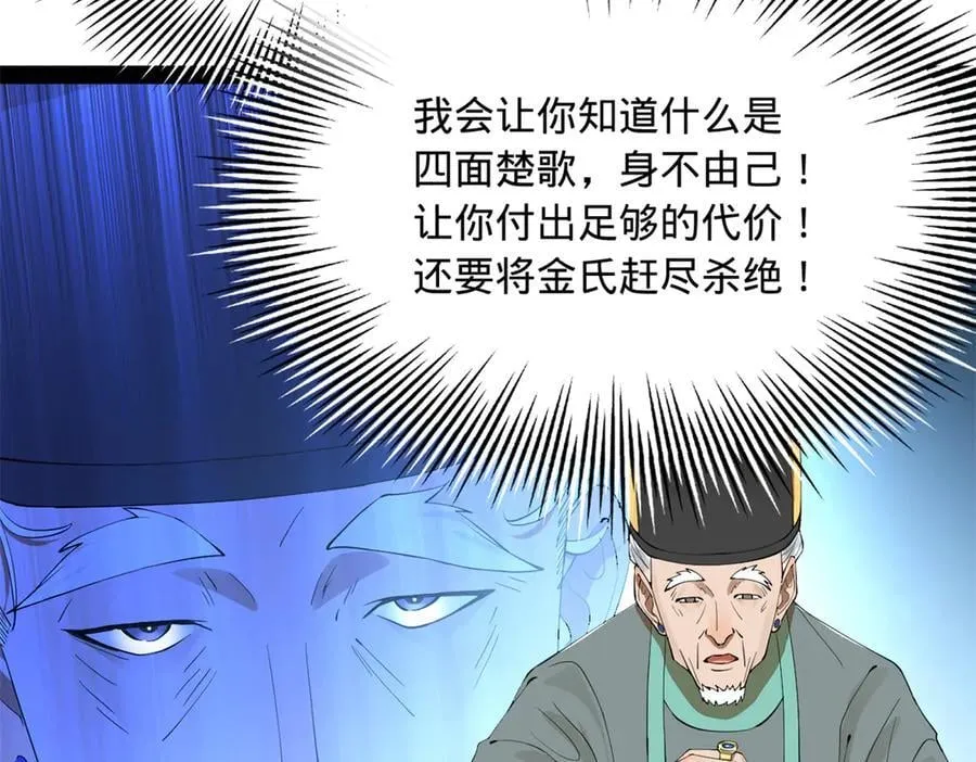 244 好兄弟！喝酒！105