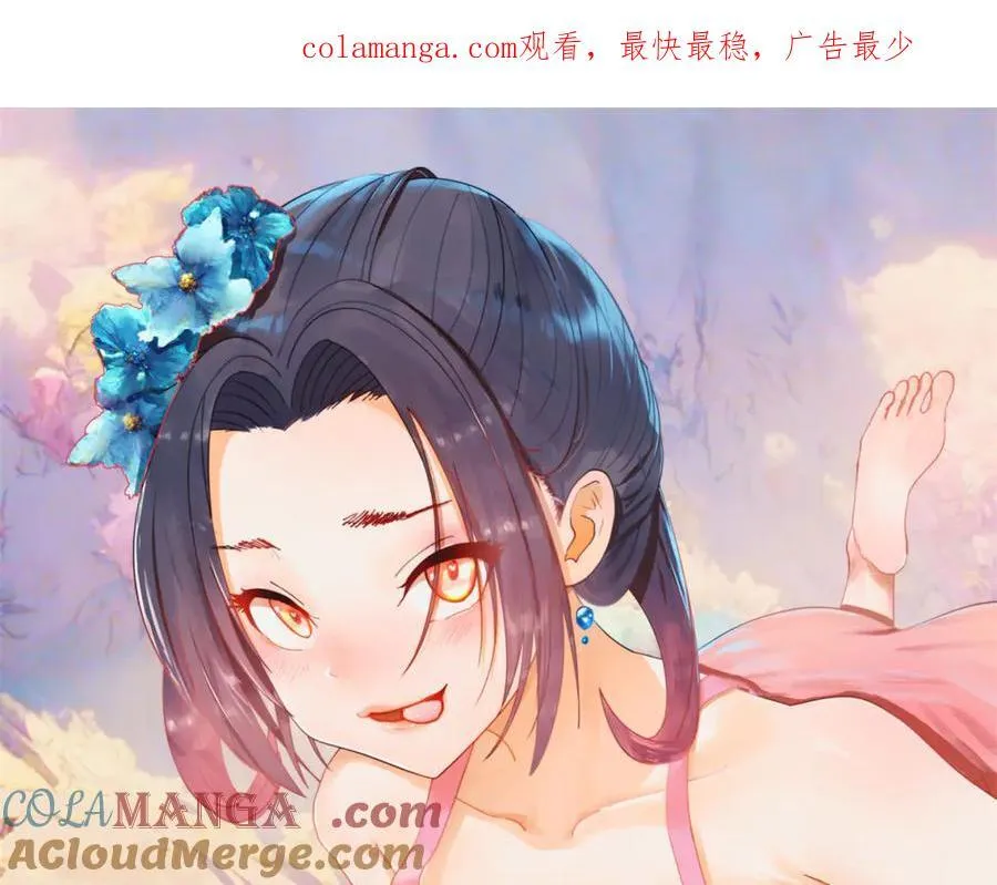 244 好兄弟！喝酒！132