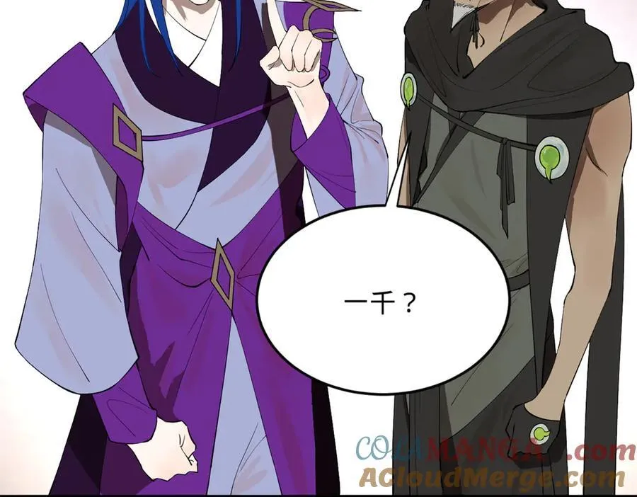 252 两百娘子军！80