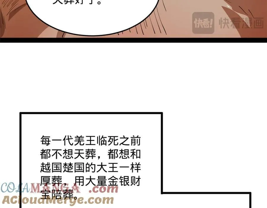 248 高调叛逃！100