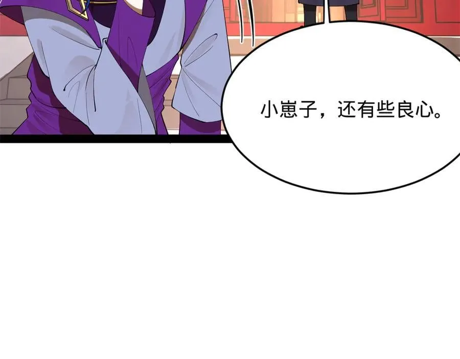 250 御驾亲征！129