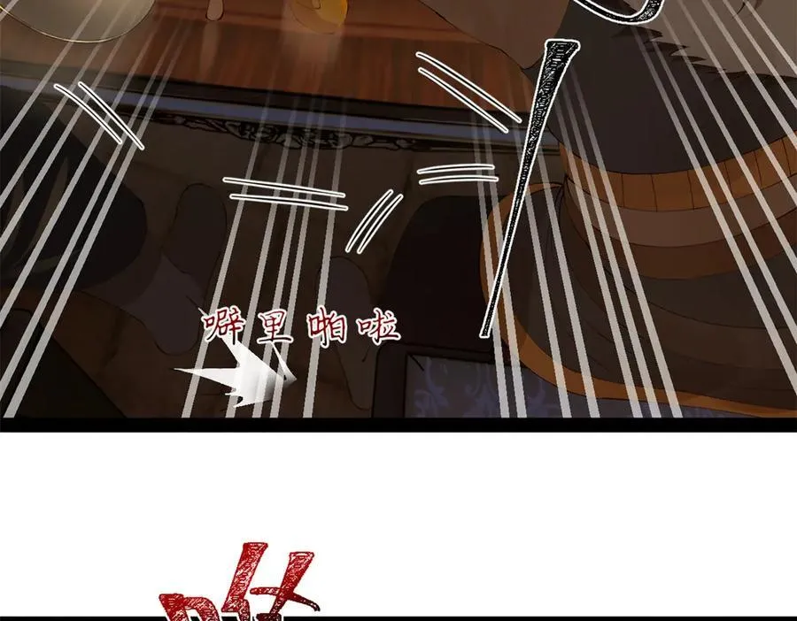 245 听说沈浪的妻子很美？114