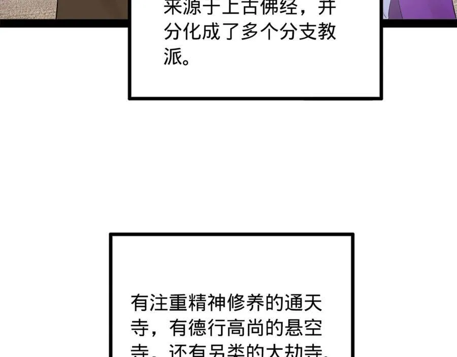 253 入镇远城！103