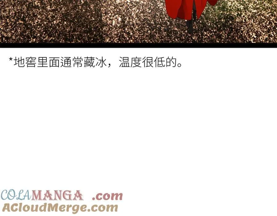 244 好兄弟！喝酒！24
