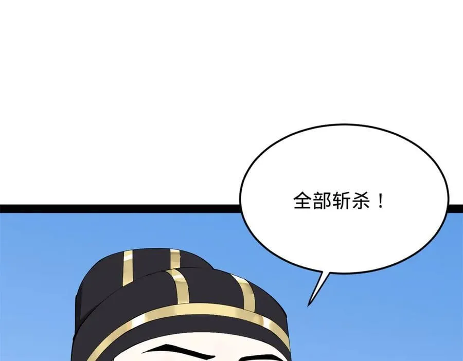 252 两百娘子军！18