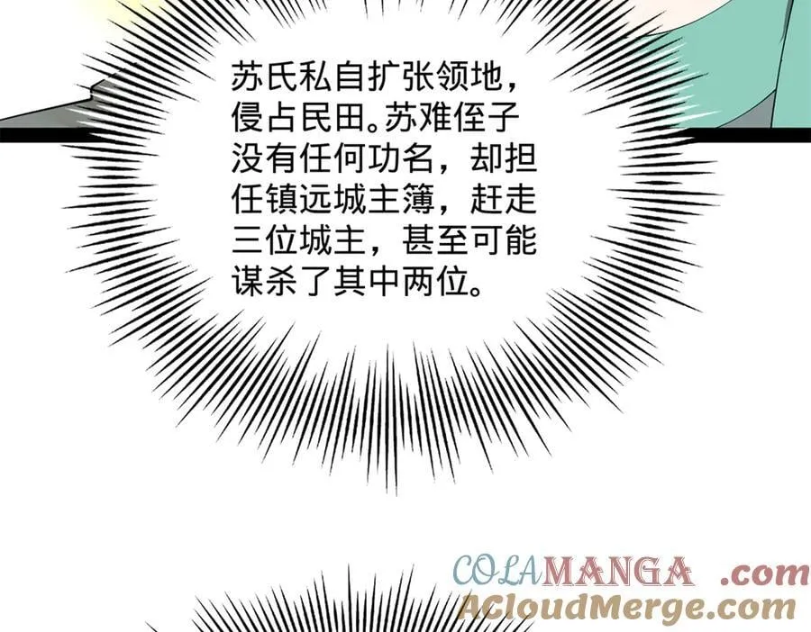 244 好兄弟！喝酒！32
