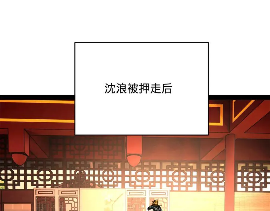 244 好兄弟！喝酒！10