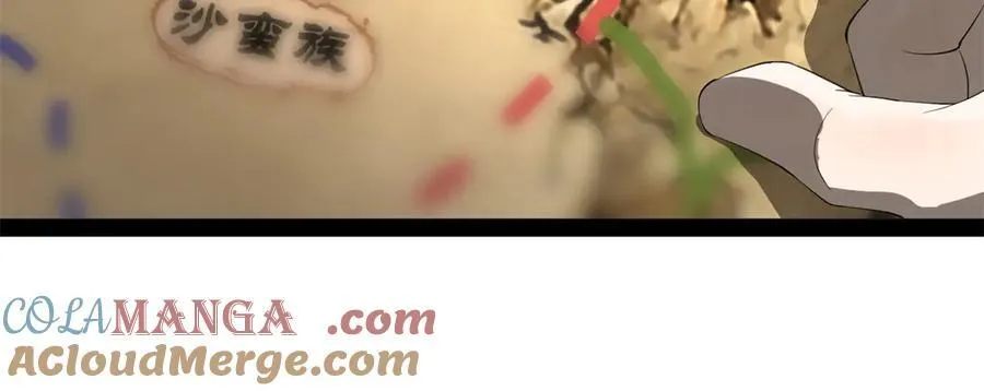 254 狗和赘婿不得入内！60