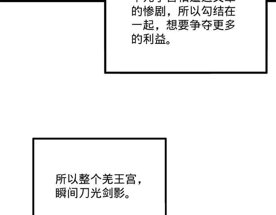 247 捉拿苏难！5