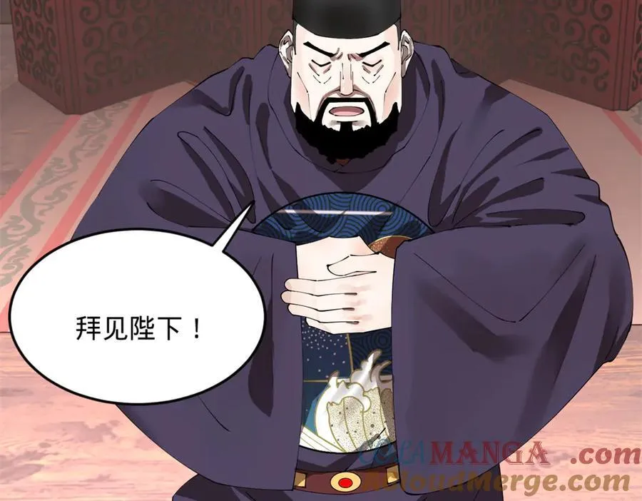 250 御驾亲征！20