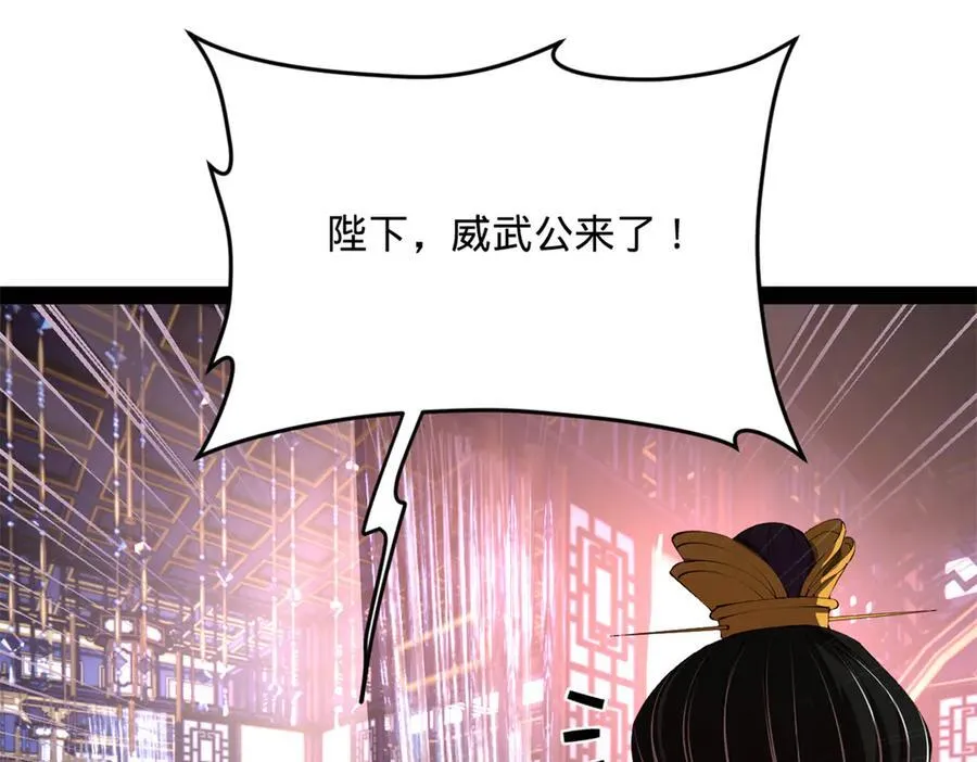 250 御驾亲征！17
