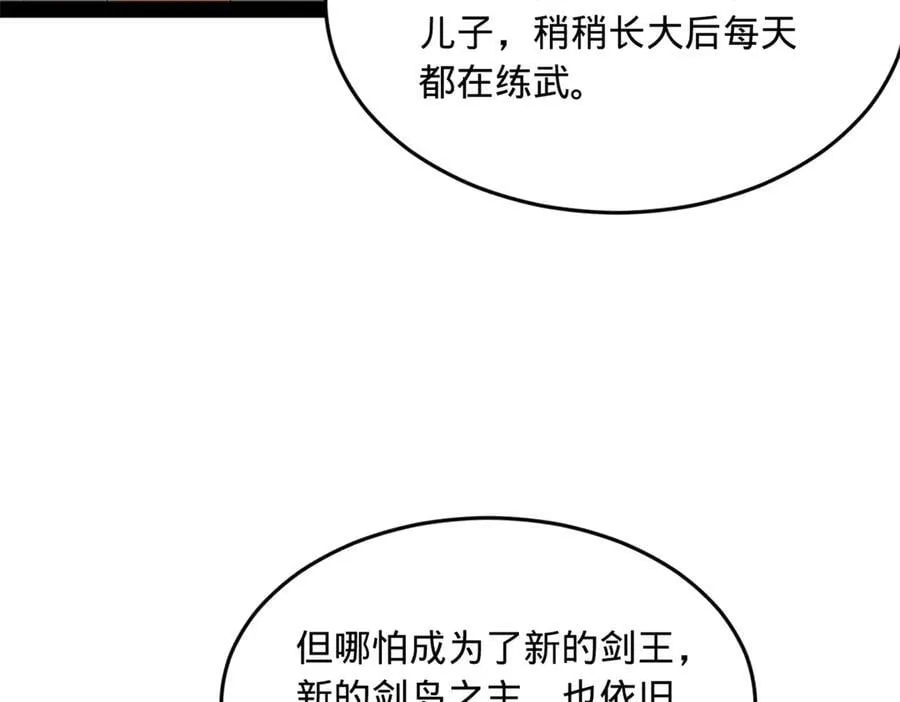 253 入镇远城！25