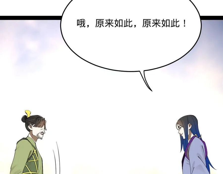 253 入镇远城！90
