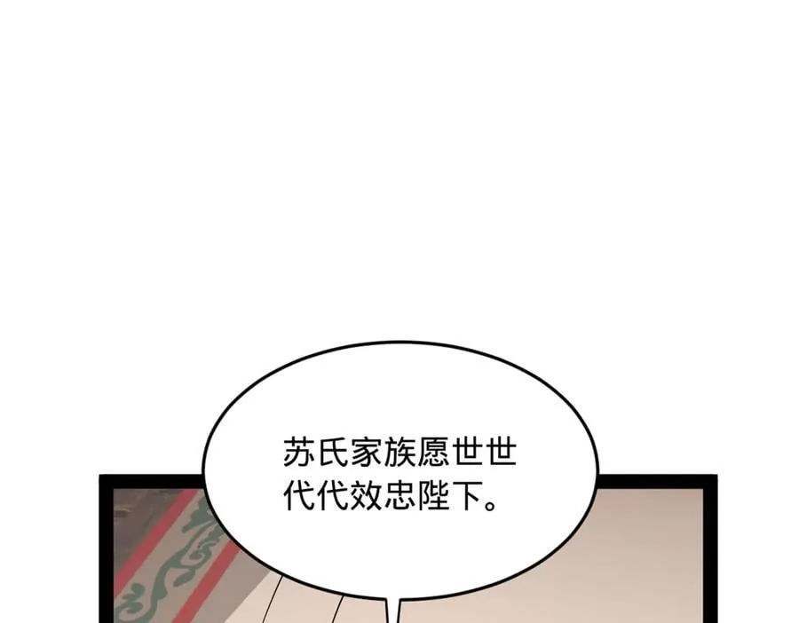 252 两百娘子军！13