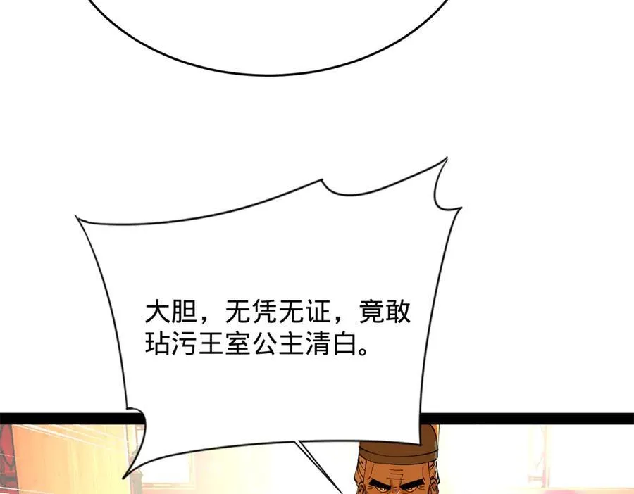 244 好兄弟！喝酒！54