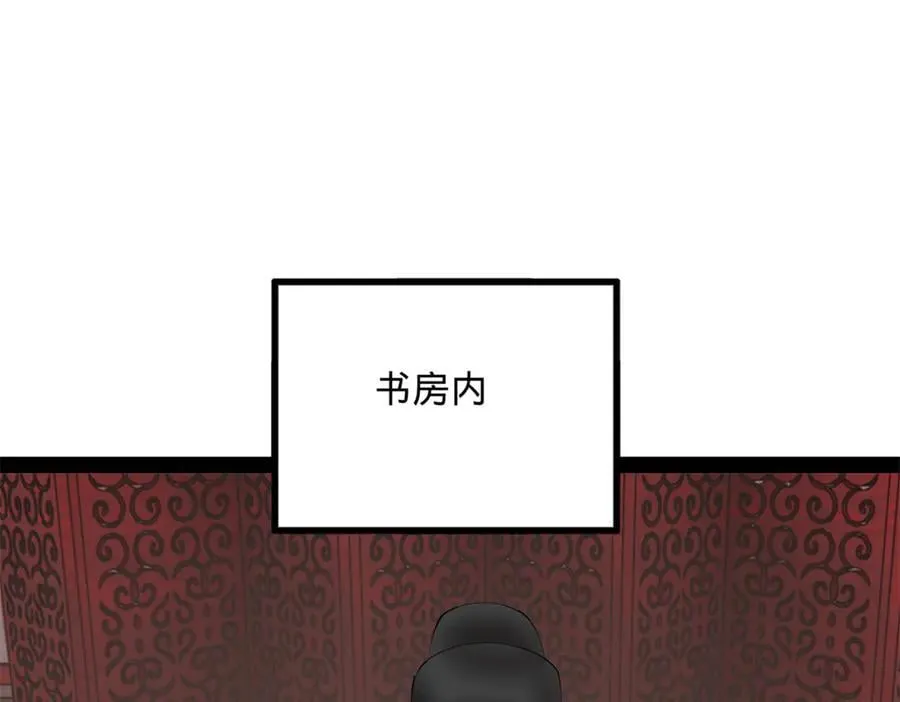 250 御驾亲征！19