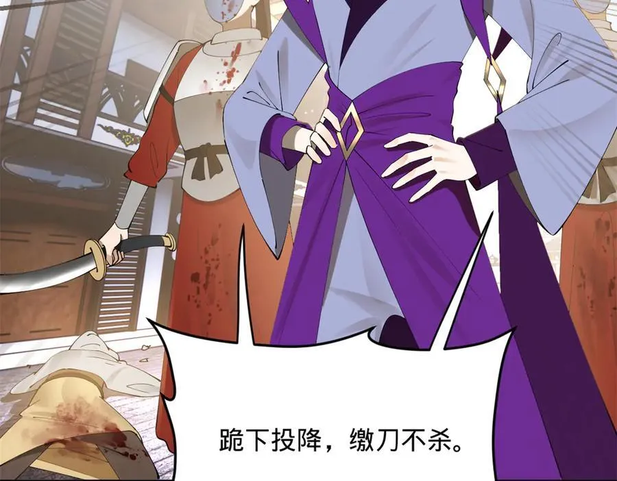 255 随地小便，成何体统？91