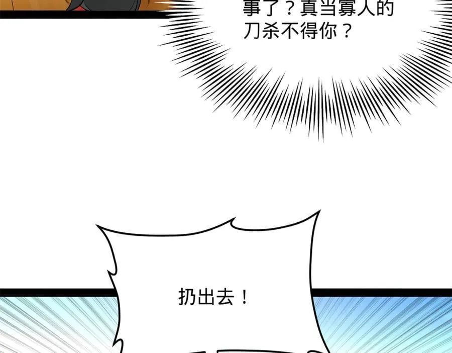 250 御驾亲征！123