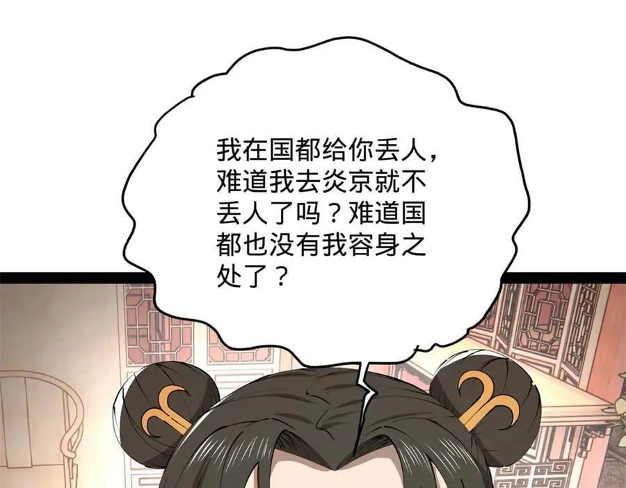 244 好兄弟！喝酒！17