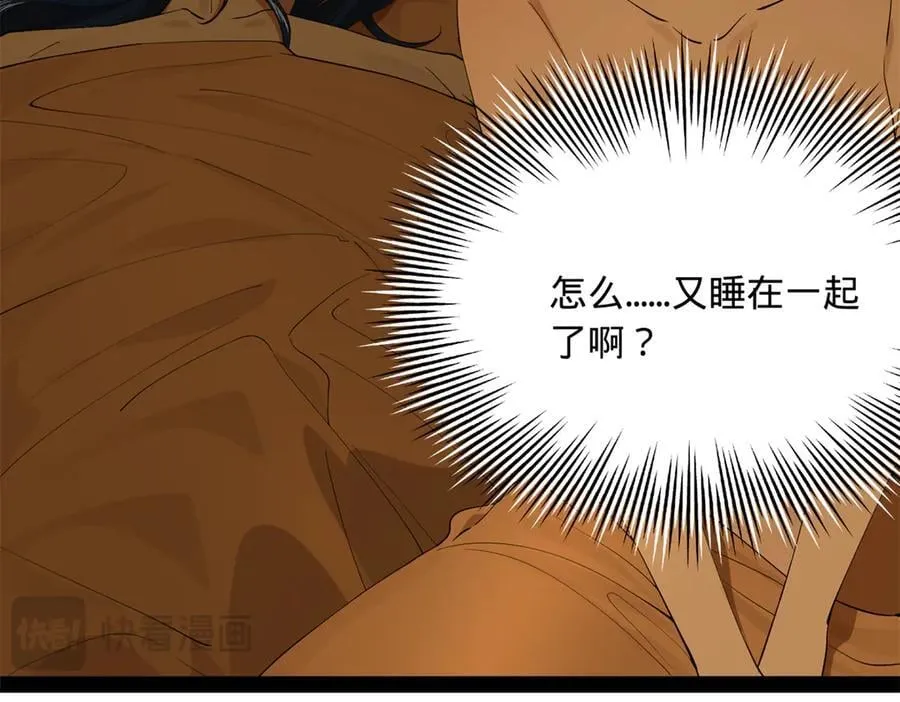 244 好兄弟！喝酒！130