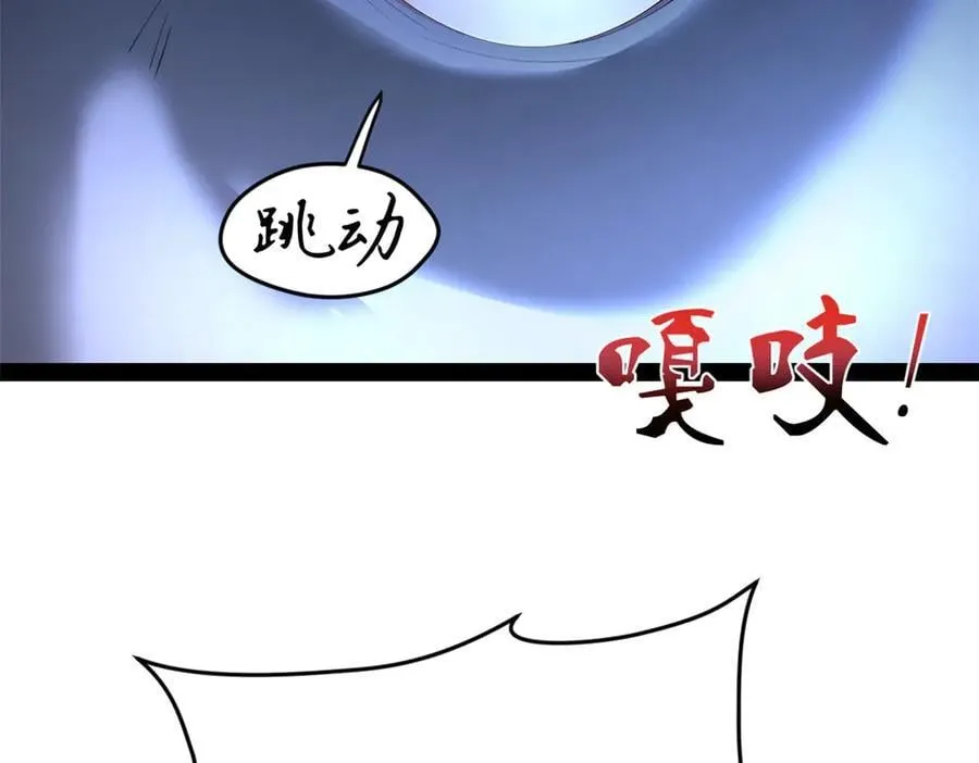 251 刺杀苏难！42