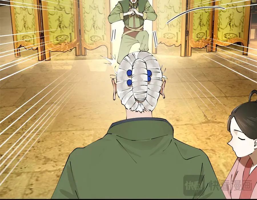 246 羌王暴毙！58