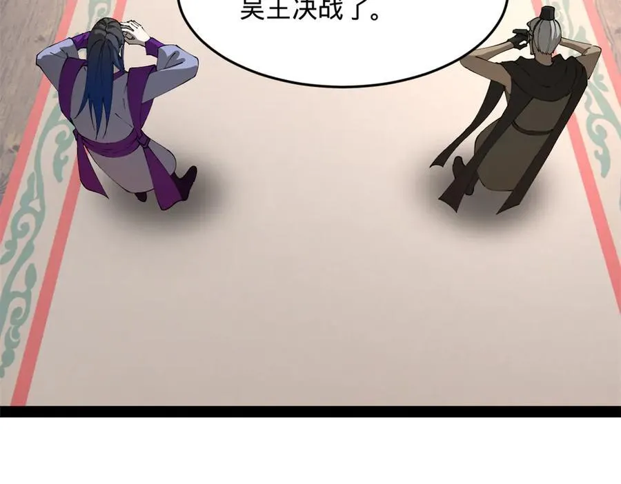 252 两百娘子军！25