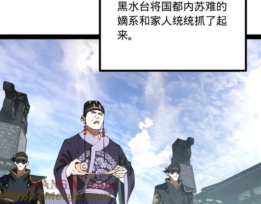 252 两百娘子军！16