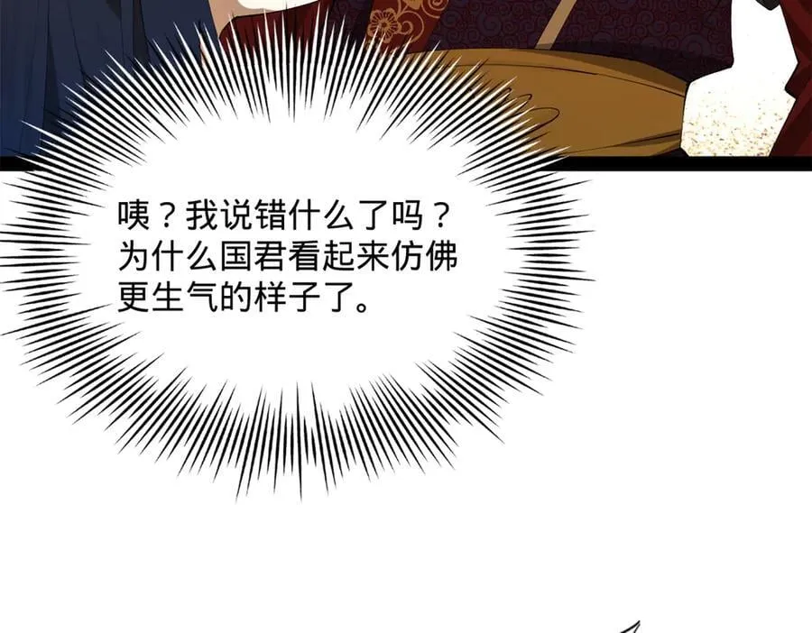 244 好兄弟！喝酒！7