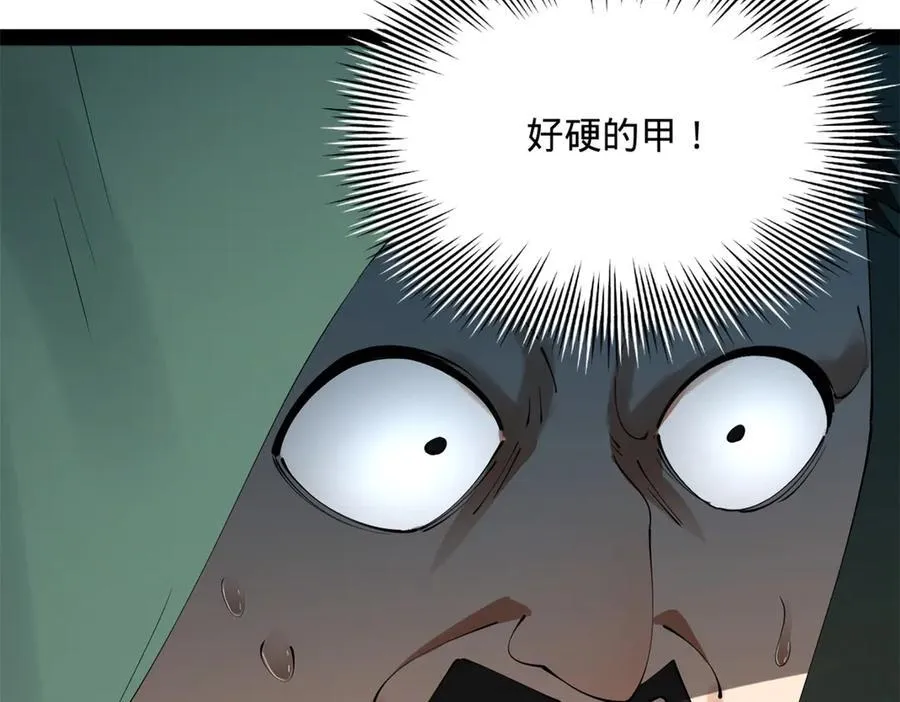 255 随地小便，成何体统？69