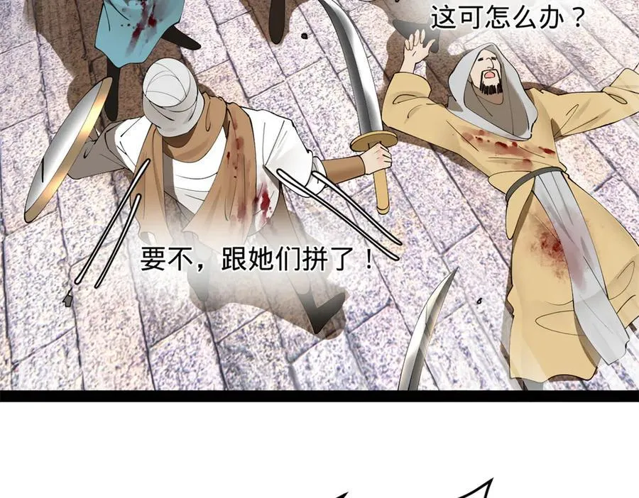 255 随地小便，成何体统？89