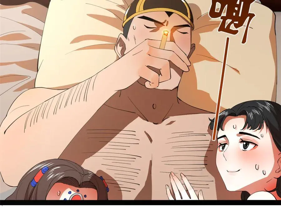 248 高调叛逃！95